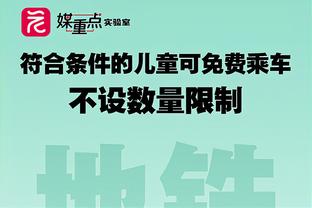 ?古天乐内涵梅西：全都是买票来看你唱歌的，你会上场唱的吧？